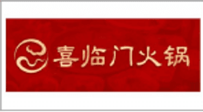 喜临门火锅合作商户标识