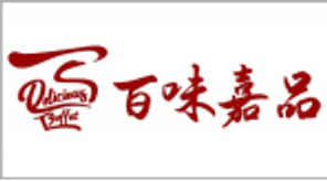 百味嘉品合作商户标识