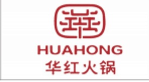 华红火锅合作商户标识