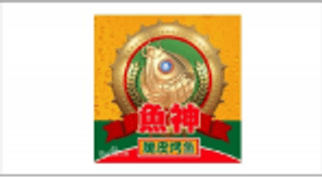 庞哥肉蟹煲合作商户标识